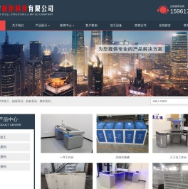 无锡钣金