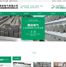 武汉jdg管/湖北kbg穿线管/镀锌管批发