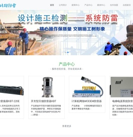 贵州科比特