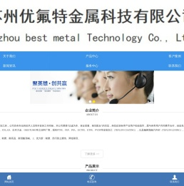 特氟龙喷涂