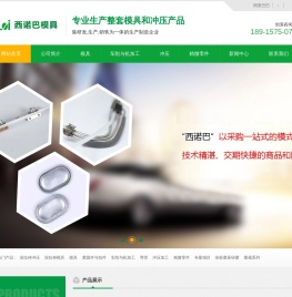 冲压件加工