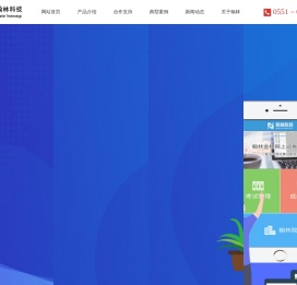 网上在线阅卷