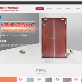 湖南防火卷帘