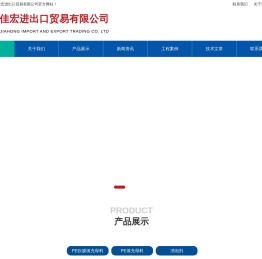 填充母料