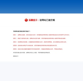 人行道闸
