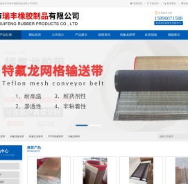 硅胶布