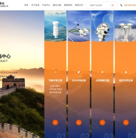 【北京东成基业】