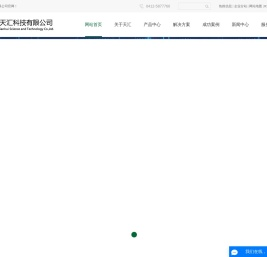 可燃气体报警器