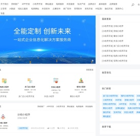 拉米拉软件技术公共服务平台