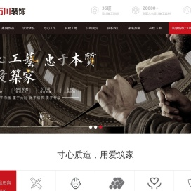 贵阳别墅装修公司