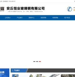 玻璃钢罐