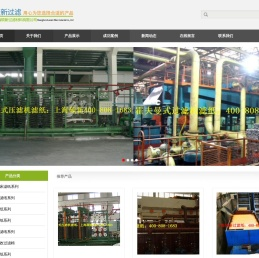 上海硕新过滤材料有限公司