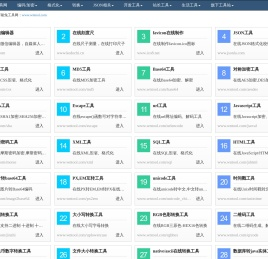 万能兔