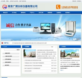 矿石化验设备,铸铁化验仪器,高锰钢检测仪器,锰铁分析仪,灰铸铁金相分析仪,碳杯