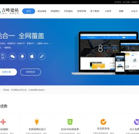 济南中央空调