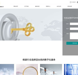 苏州软件开发公司