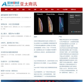 亚洲财经网