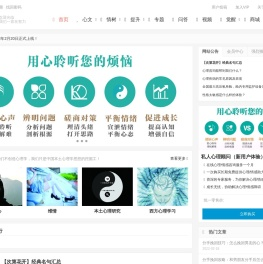 维心网