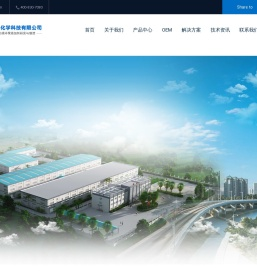 锌镍合金添加剂厂家