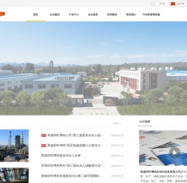 承德菲时博特自动化设备有限公司