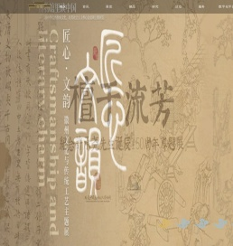 中国徽州文化博物馆
