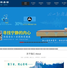 本草音乐