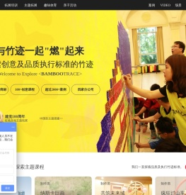 广州团建公司
