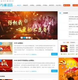 立方分享网（立影传媒）