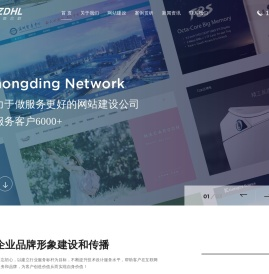 无锡网络公司