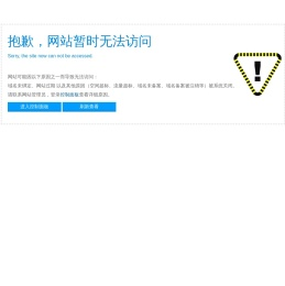 开口互感器