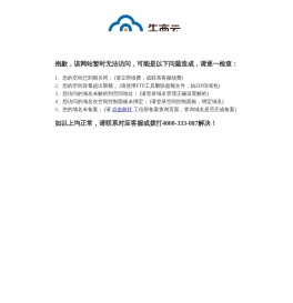 包装纸盒