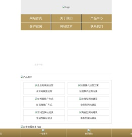 无锡短视频推广