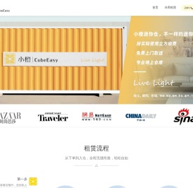 北京创新宇科技