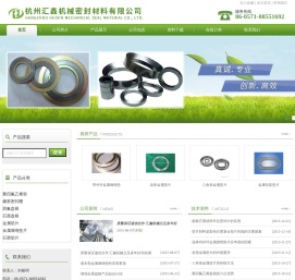 增强石墨盘根,齿形金属垫片,膨胀石墨填料环,带内外环金属缠绕垫