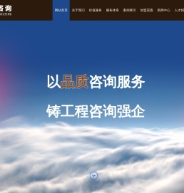 陕西昊森工程咨询有限公司【官网】