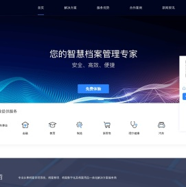 合肥东林软件科技有限公司