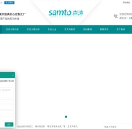 亚克力制品