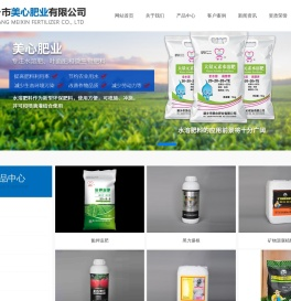 新乡市美心肥业有限公司