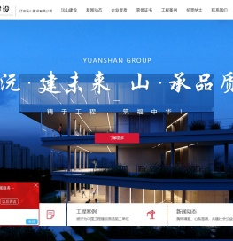 铁岭装饰装修建筑工程公司