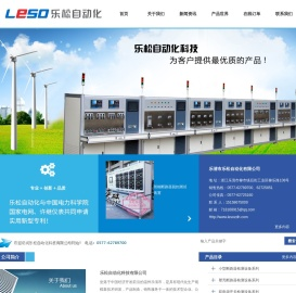 小型断路器检测设备