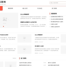 尚品糖网