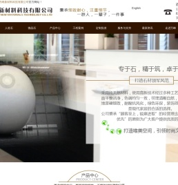 陕西西安人造石加工厂,微晶石,岩板,石材铝蜂窝复合板,西安异形人造石加工安装