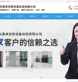 防爆门,防爆窗,泄爆门,防爆墙