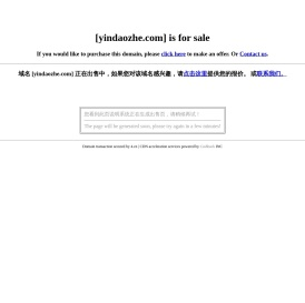 引导者
