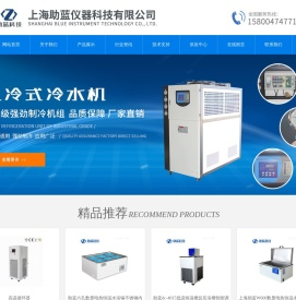 数显恒温油浴槽