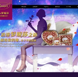 代可可脂巧克力加工厂