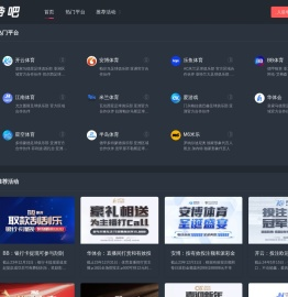 席型网