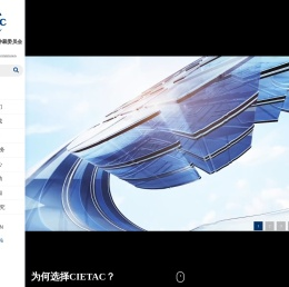 中国国际经济贸易仲裁委员会