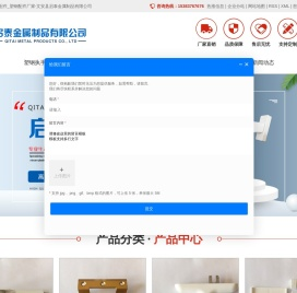 塑钢件