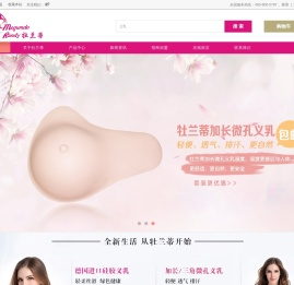 河南义乳,郑州义乳